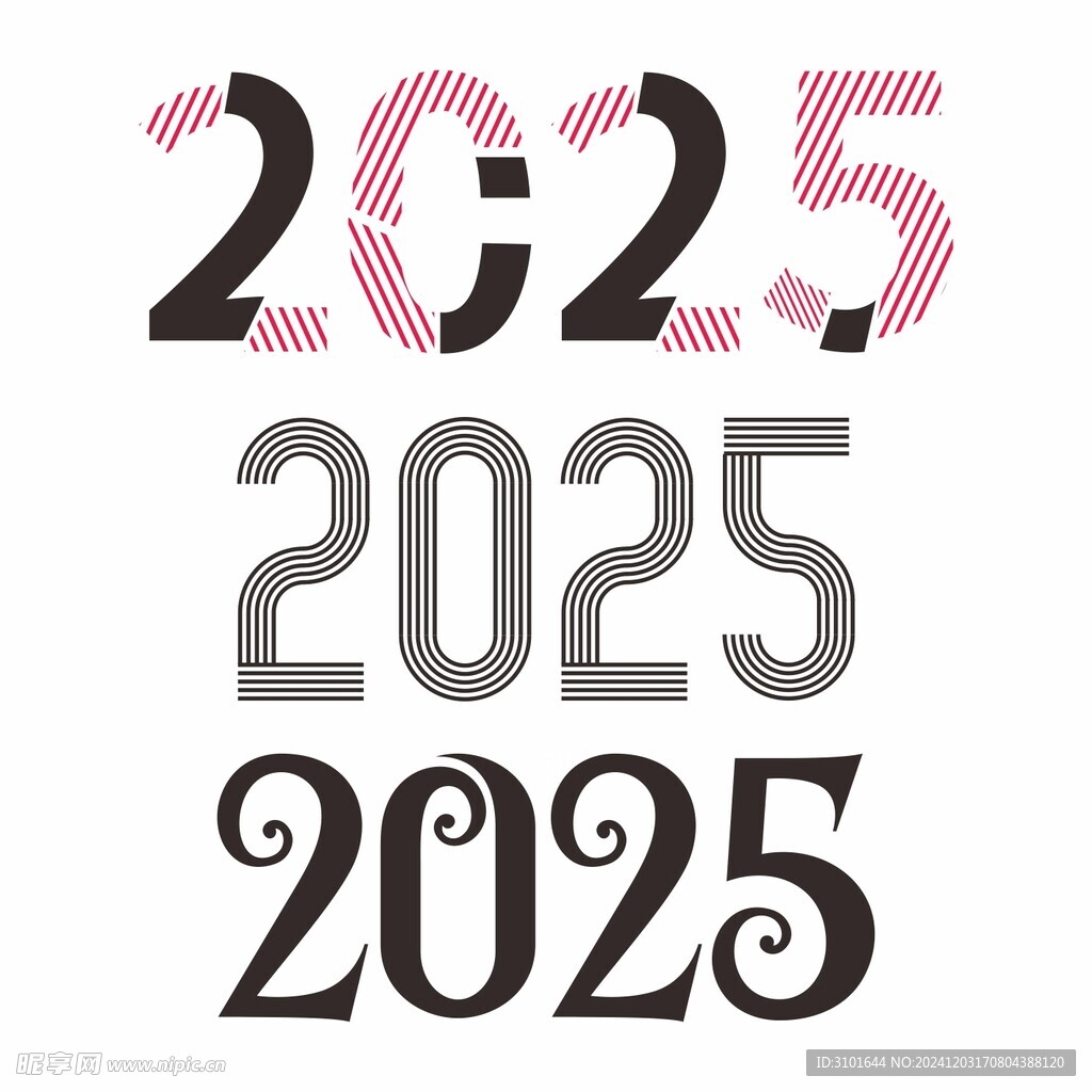 2025数字设计