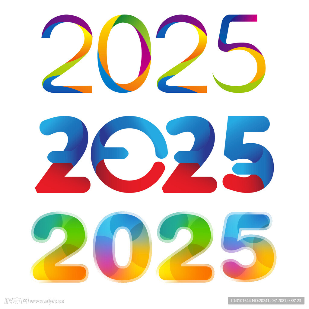 2025数字设计