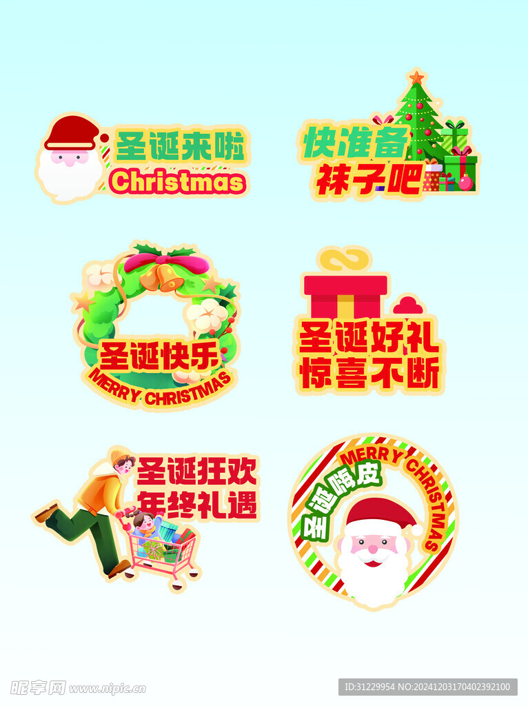  手举牌