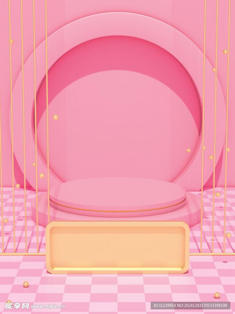 医美 