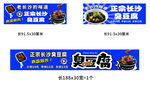 长沙臭豆腐