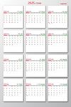 2025 乙巳年日历 含农历 