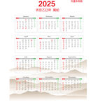 2025 农历乙巳蛇年