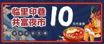 优惠券