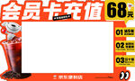 异型展示牌
