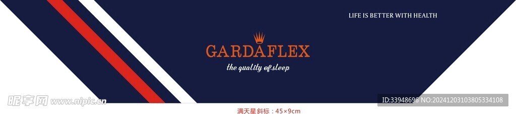 床垫商标满天星斜标角标