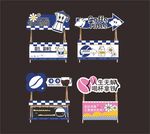 集市摊位