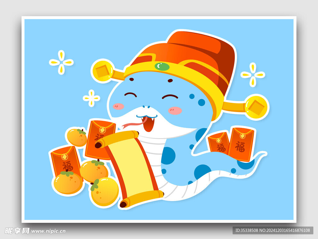 蛇年插画新年海报设计