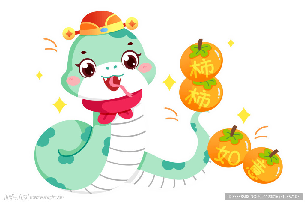 蛇年插画新年海报设计