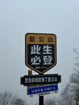 赵公山