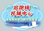 手举牌 
