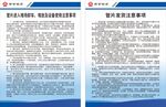 管片进场注意事项