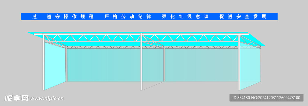 停车棚