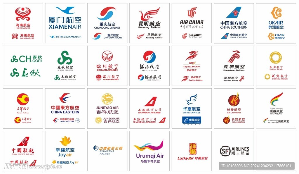 中国航空公司标志集锦