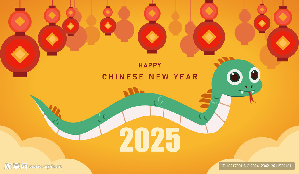 2025蛇年矢量元素