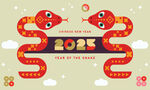 2025蛇年矢量元素