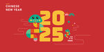 2025蛇年矢量元素