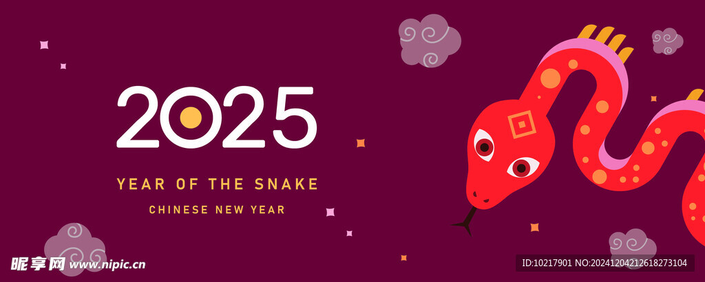 2025蛇年矢量元素