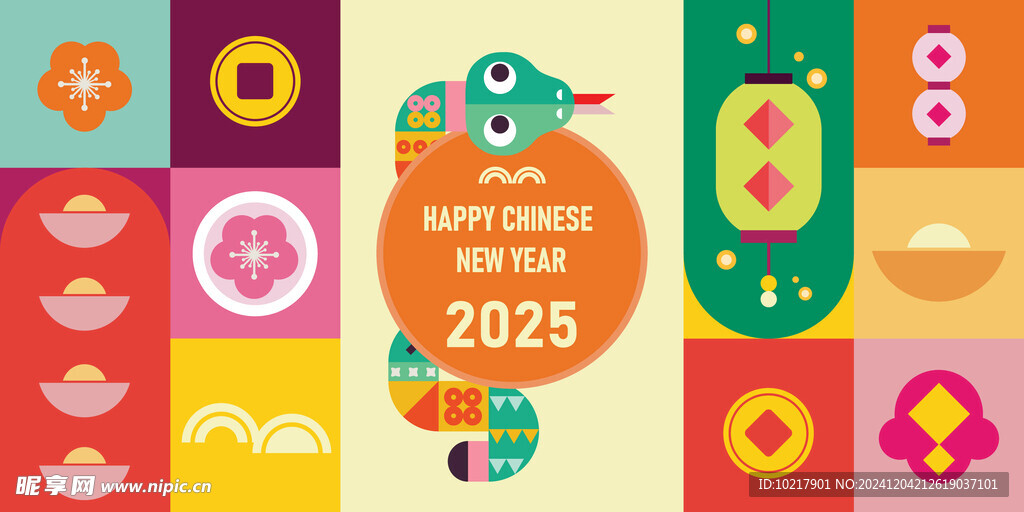 2025蛇年矢量元素