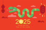 2025蛇年矢量元素