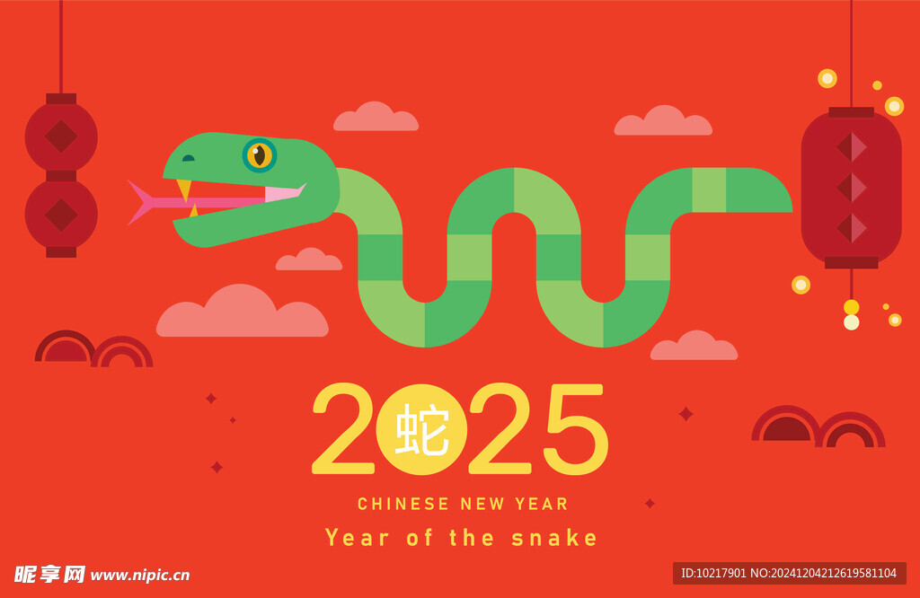 2025蛇年矢量元素