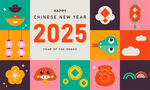 2025蛇年矢量元素