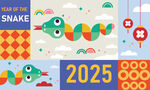 2025蛇年矢量元素