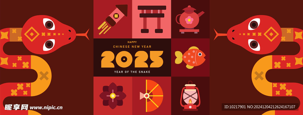 2025蛇年矢量元素