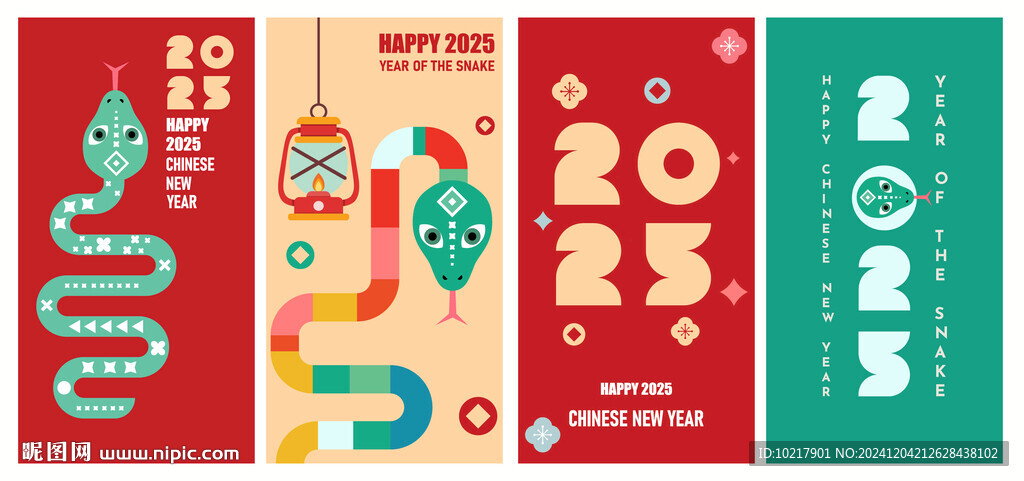 2025蛇年矢量元素