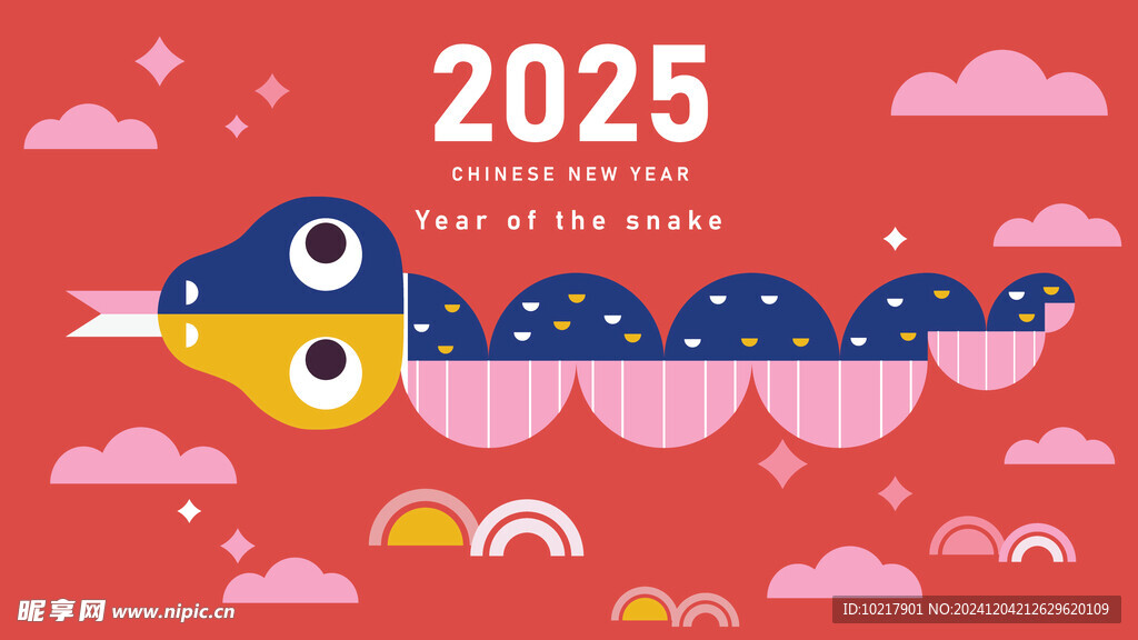 2025蛇年矢量元素