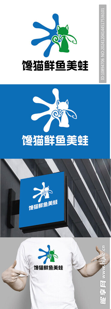 餐饮标识设计