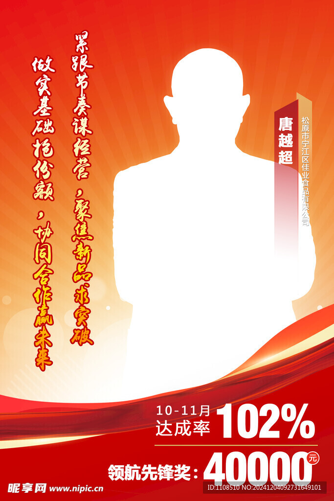 讲师介绍