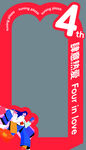 拍照异形框
