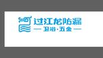 过江龙logo