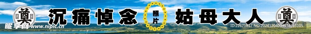 沉痛