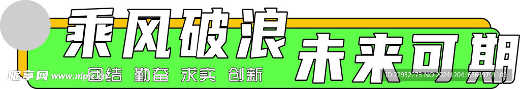 手举牌