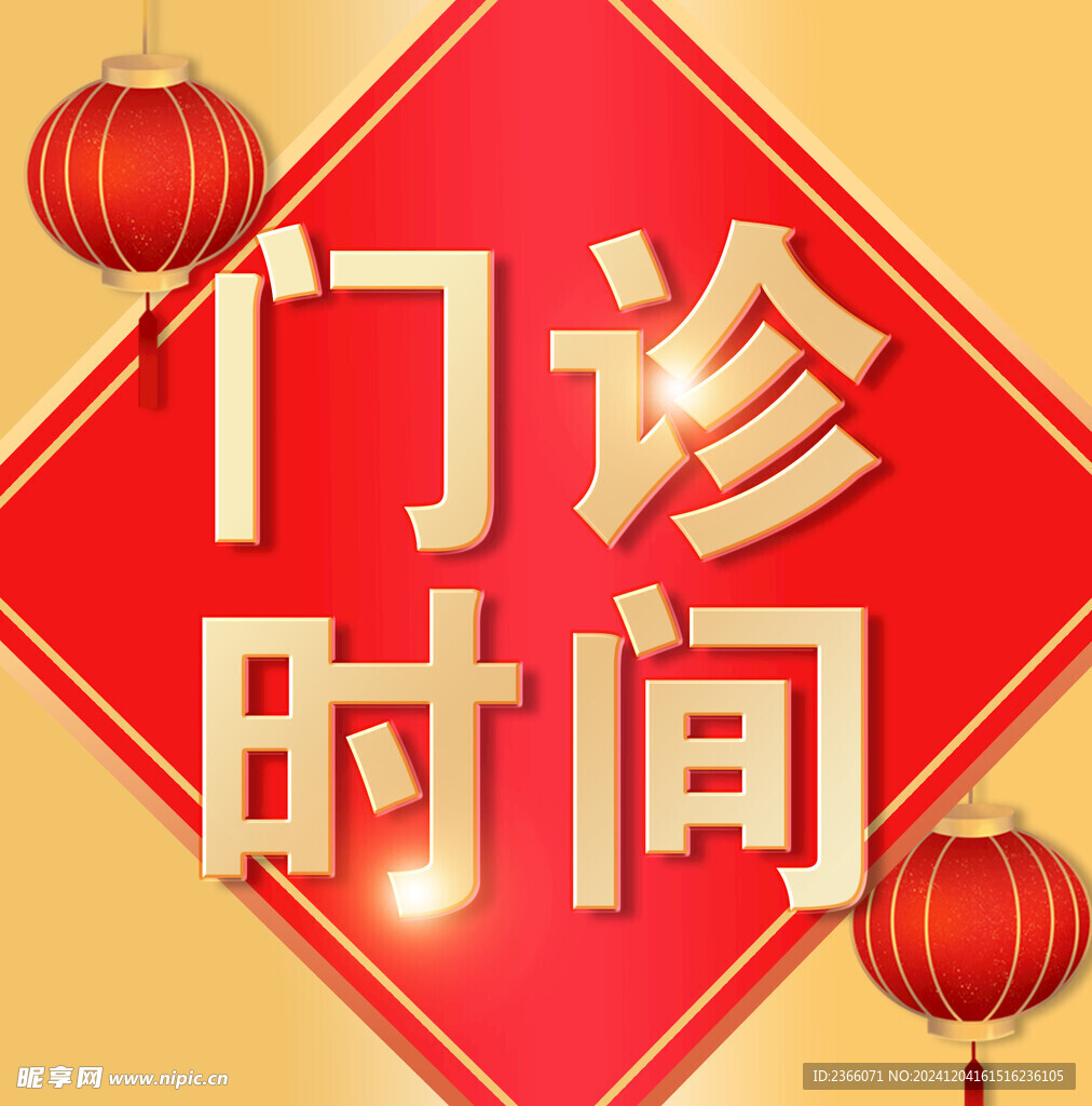 微信次图