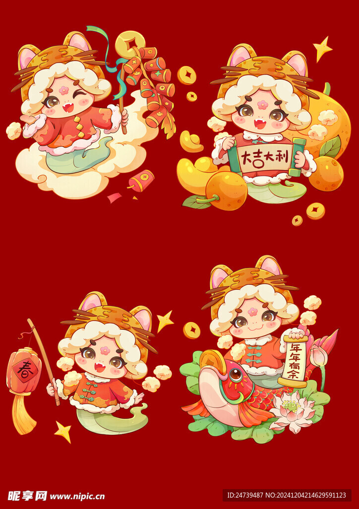 蛇年素材
