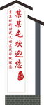 新时代文明实践广场标识