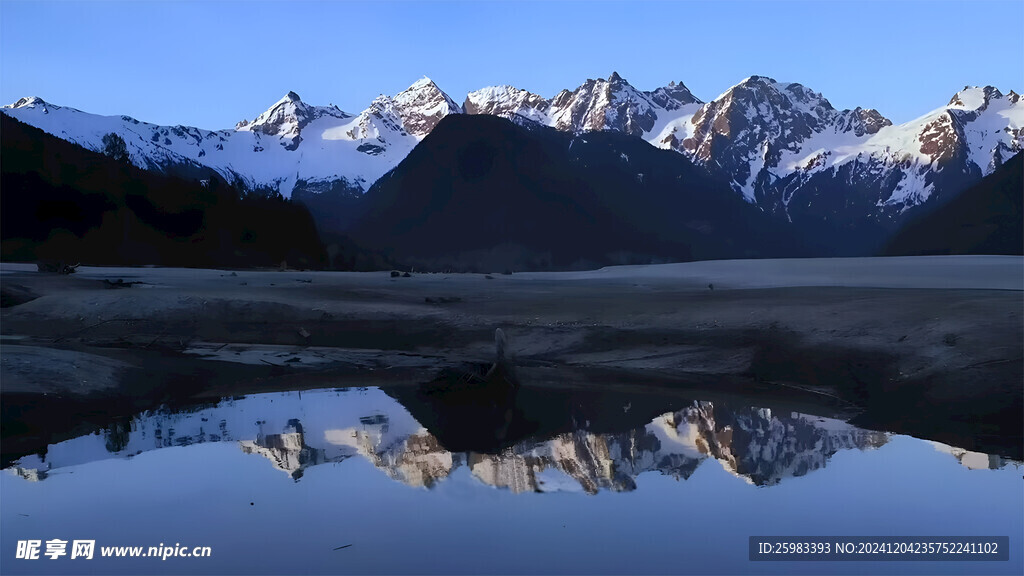 大雪山