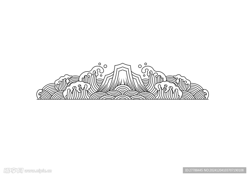 海浪纹