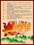 做盐蒸的十大好处