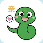 小青蛇亲亲插画卡通