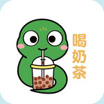 蛇宝宝小青蛇喝奶茶插画卡通