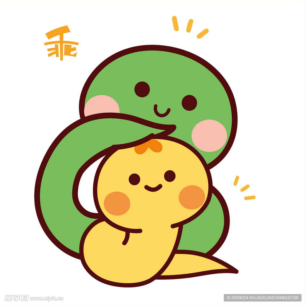 小蛇表情包 蛇宝宝