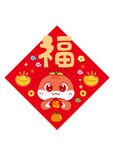 福字蛇卡通插画线稿简笔画
