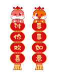 蛇卡通插画线稿简笔画对联
