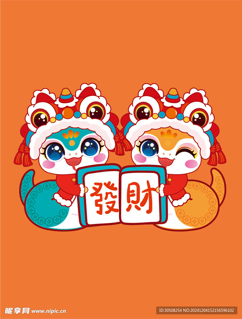 蛇卡通发财插画线稿简笔画