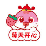 蛇卡通草莓插画线稿简笔画