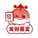 蛇卡通发财暴富插画线稿简笔画